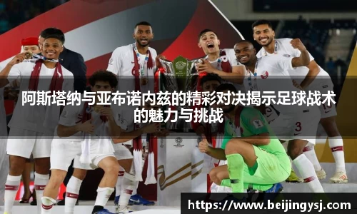 JN体育·(中国区)体育